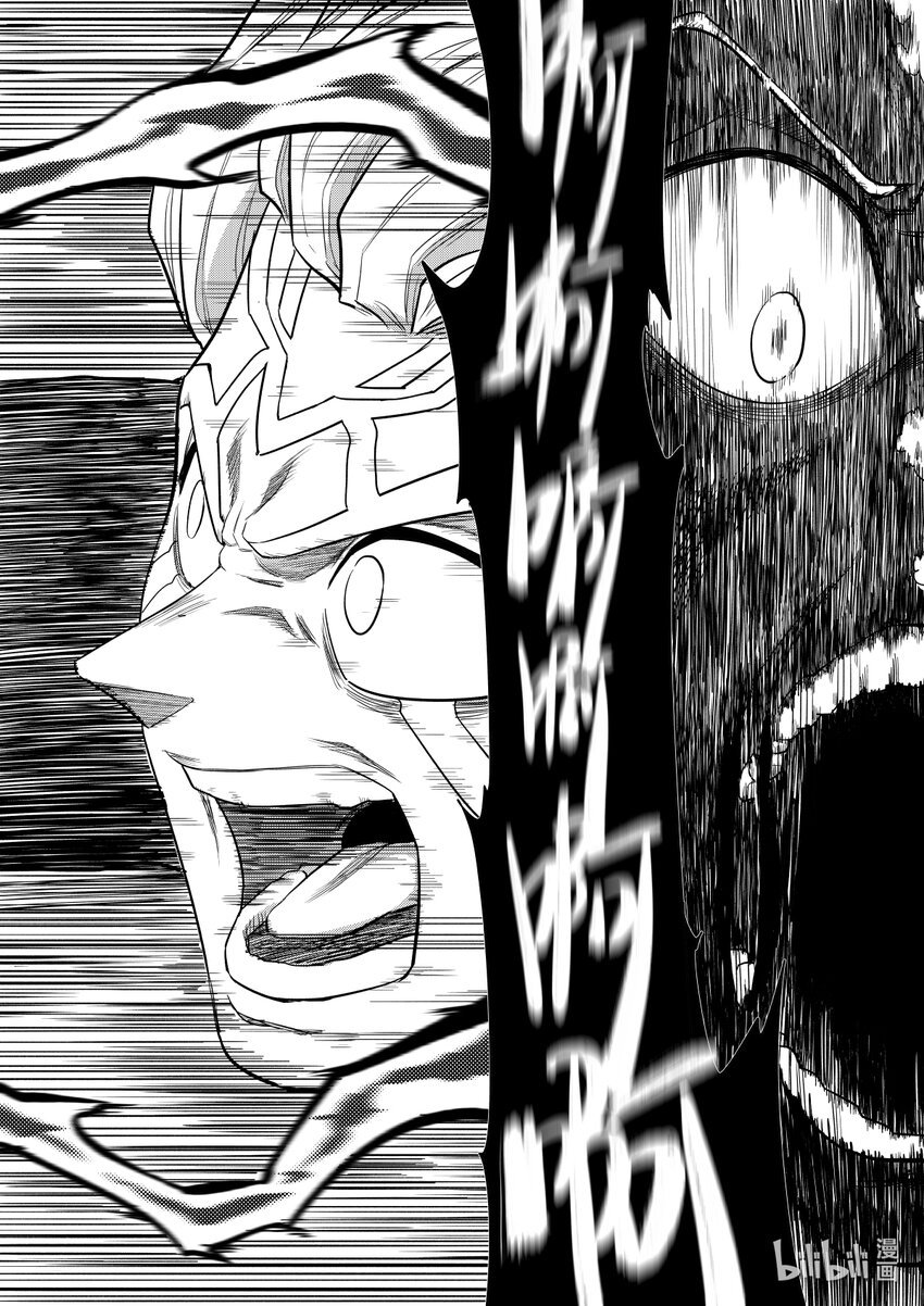 007 排异症 Chapter 2.2