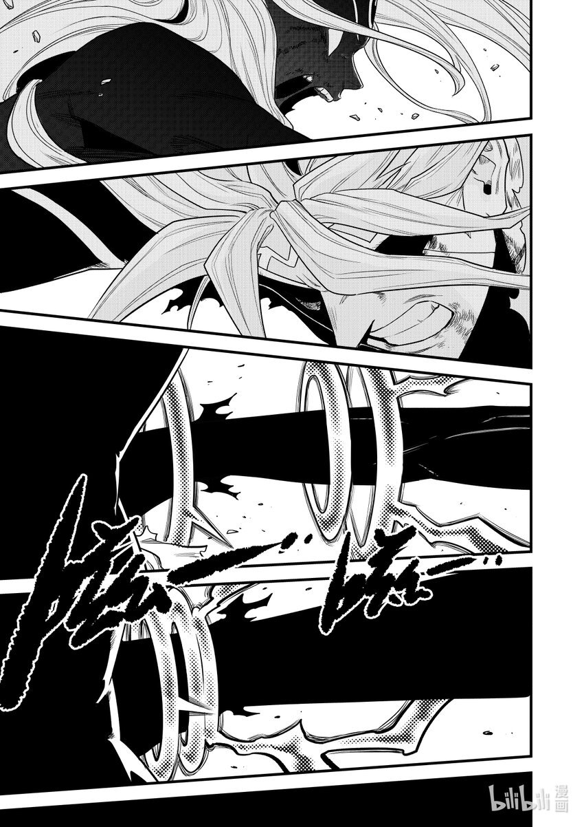 007 排异症 Chapter 2.2
