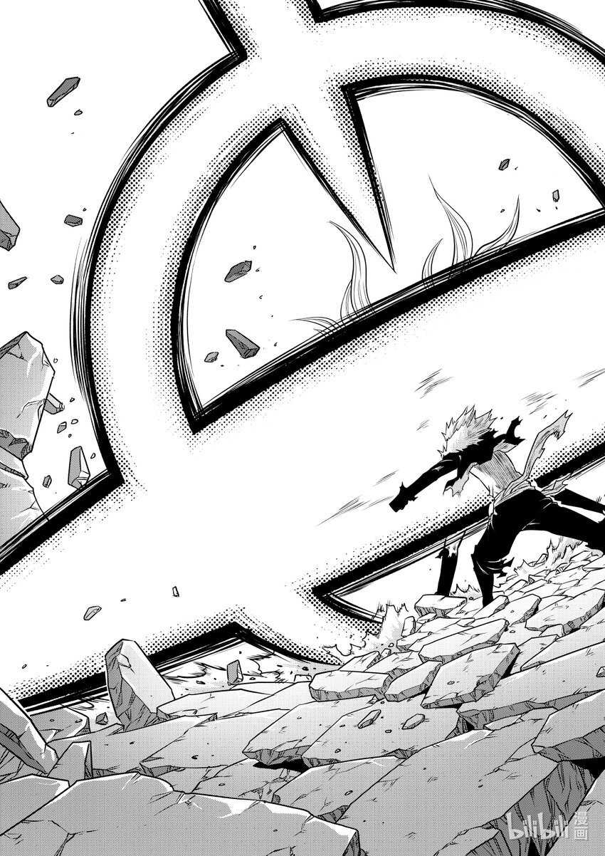 007 排异症 Chapter 2.2