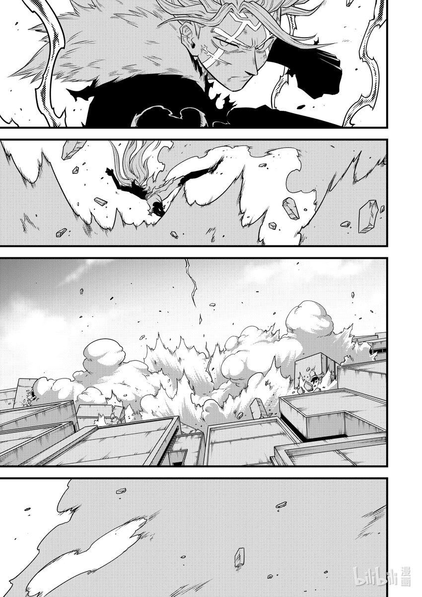 007 排异症 Chapter 2.2