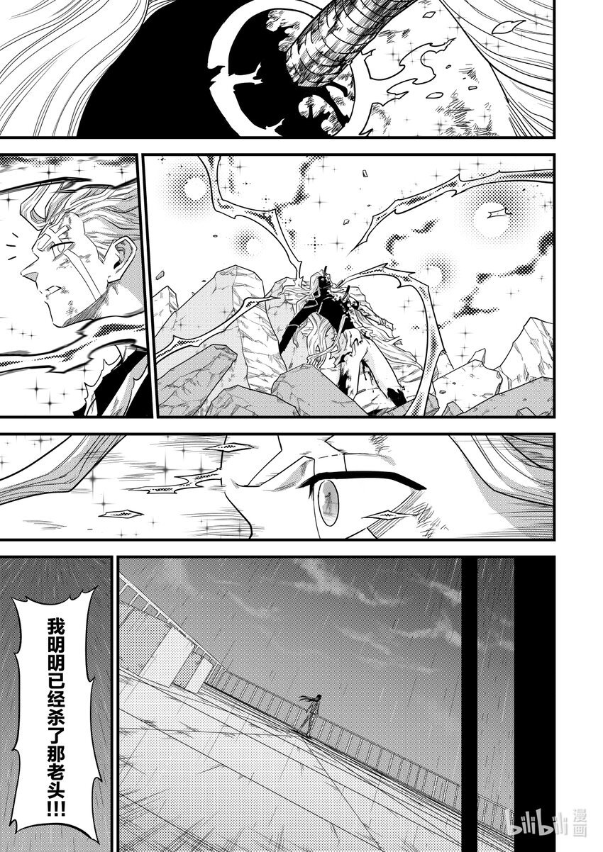007 排异症 Chapter 2.2