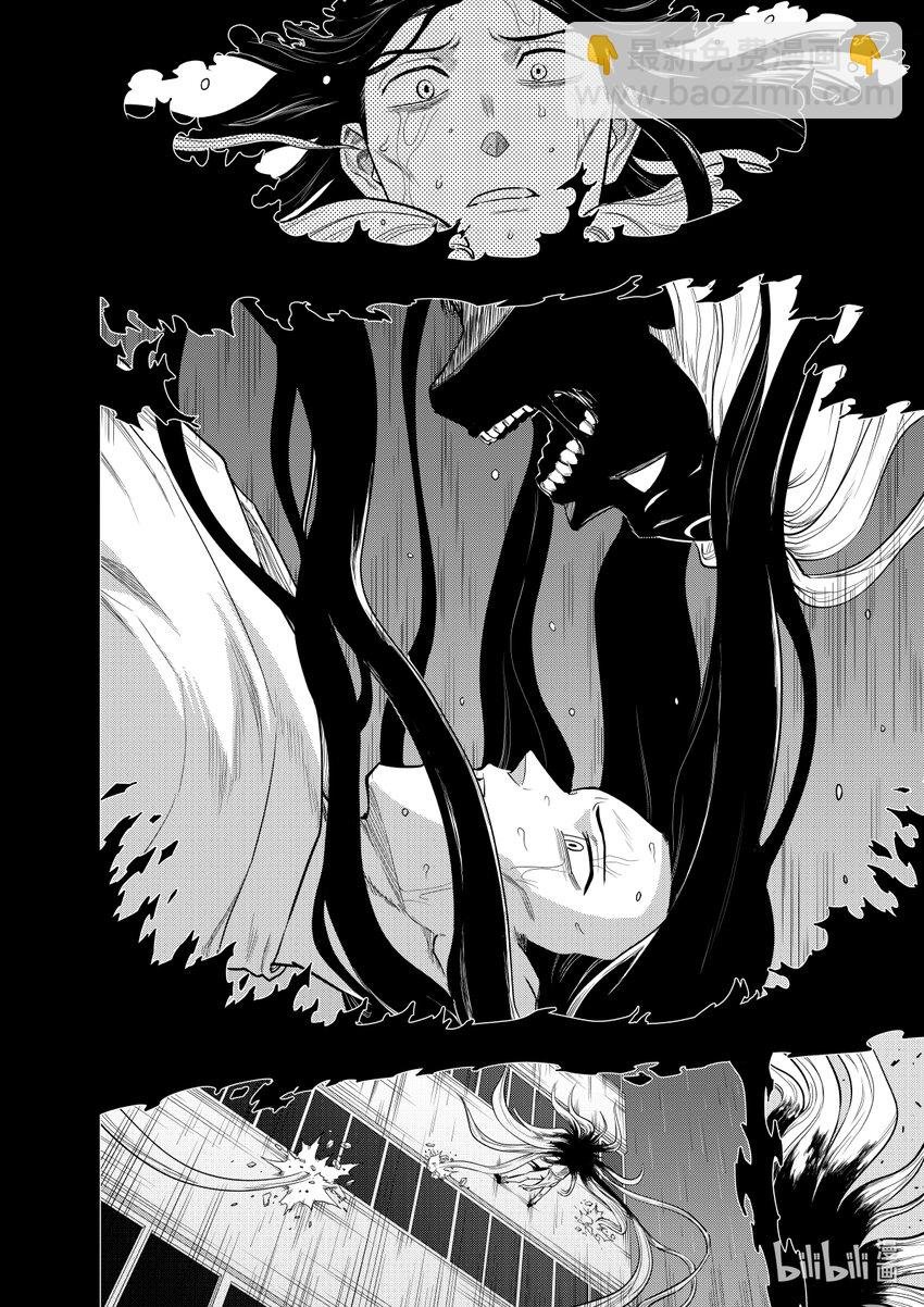 007 排异症 Chapter 2.2