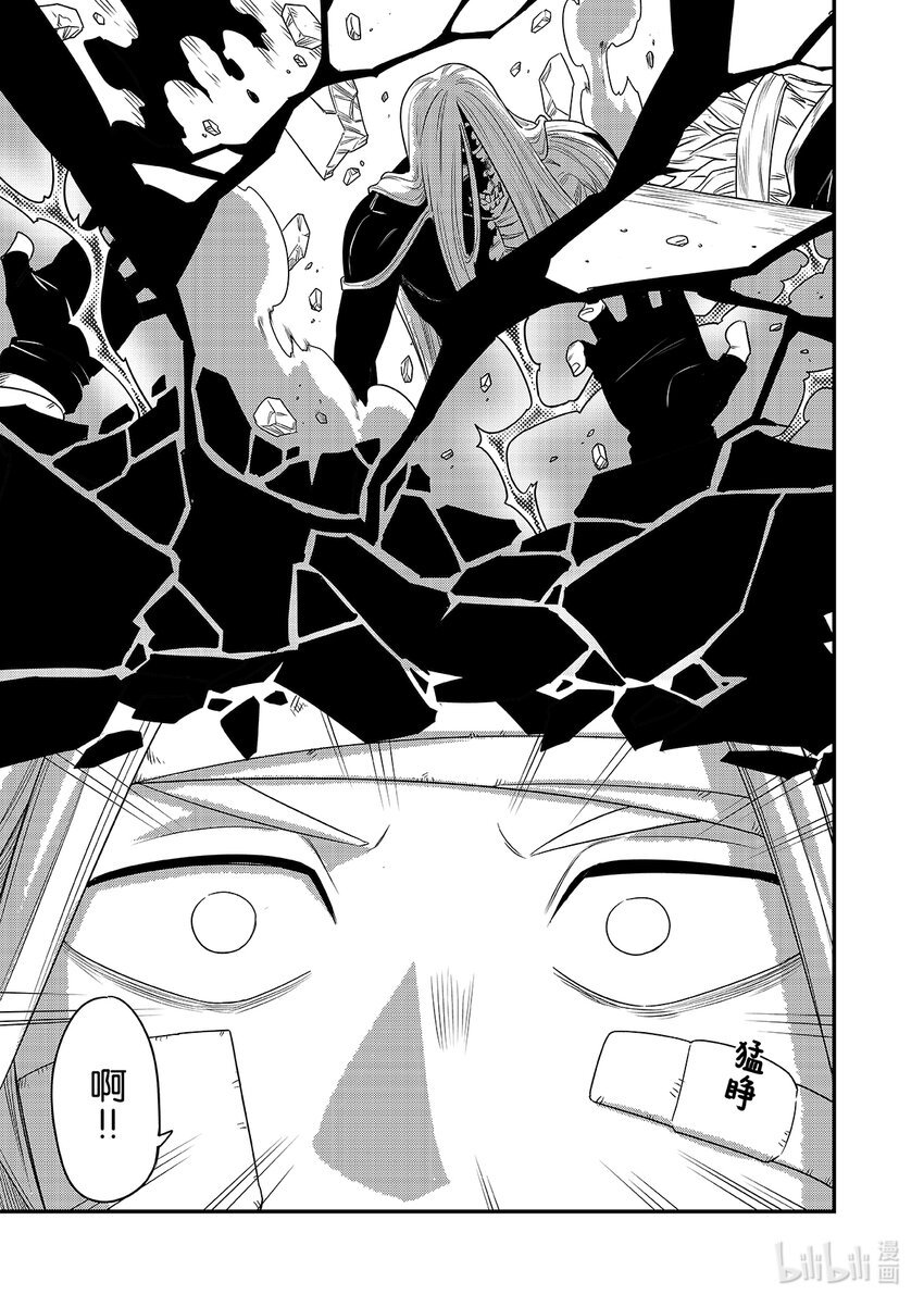 006 排异症 Chapter2.1