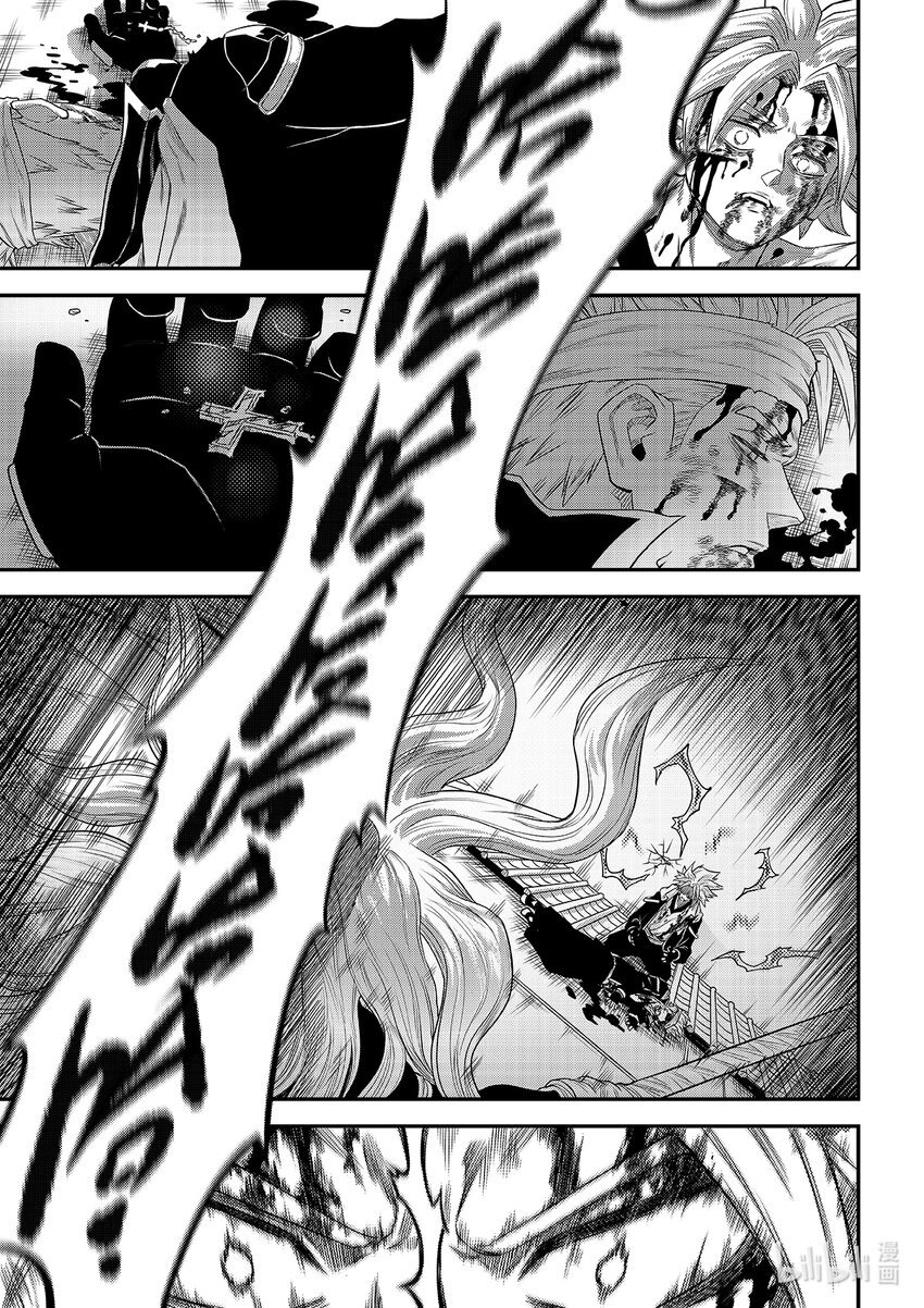 004 排异症 Chapter 1.4