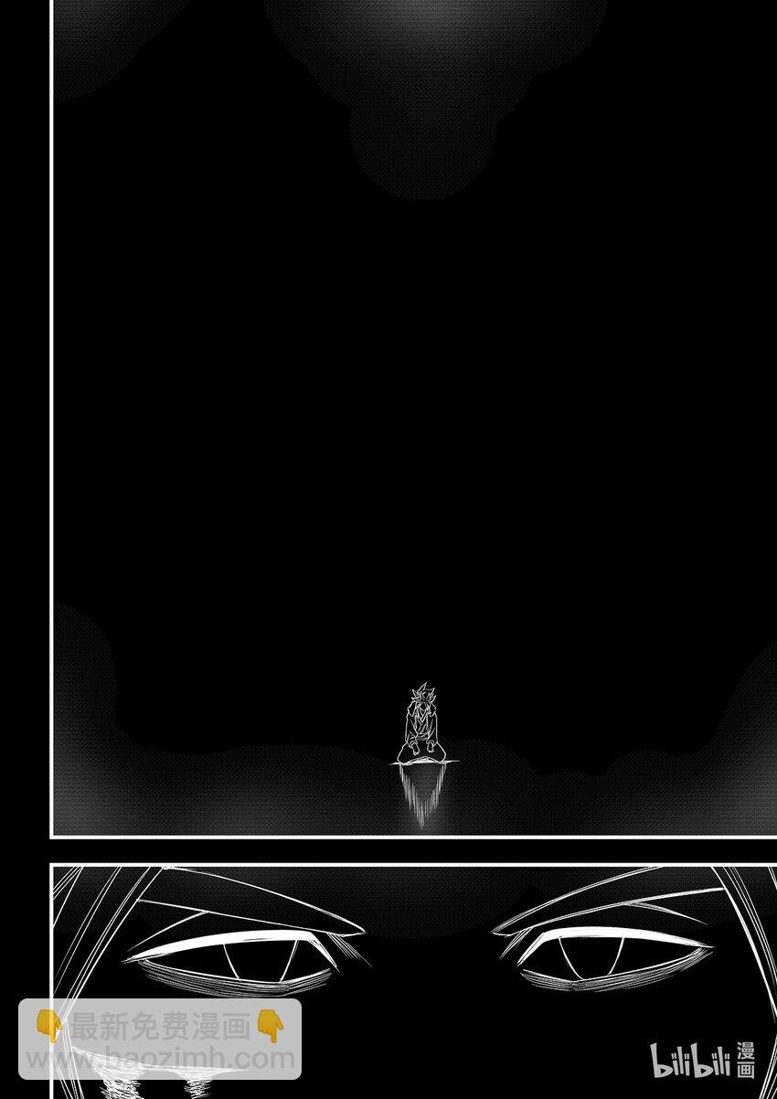 004 排异症 Chapter 1.4