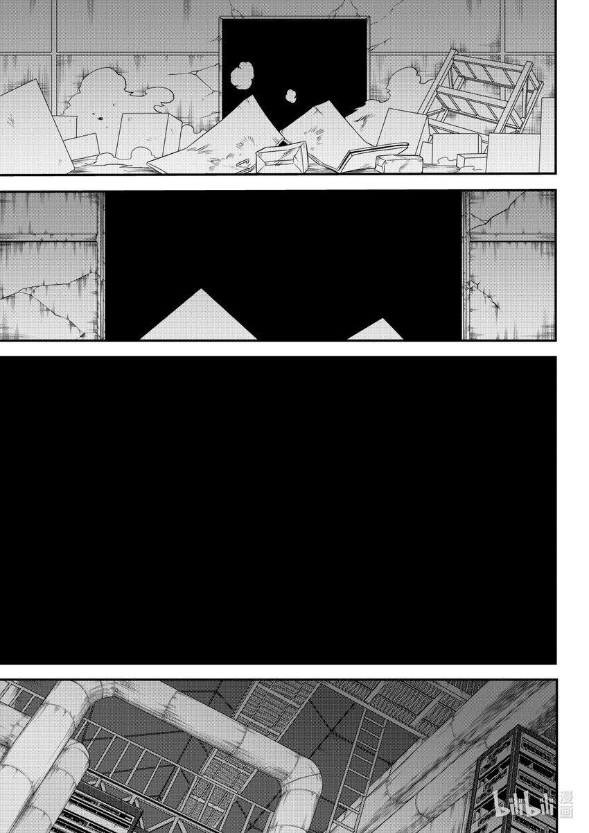 003 排异症 Chapter 1.3