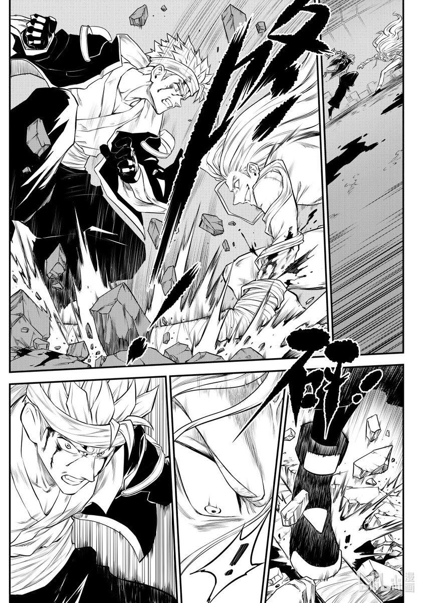 002 排异症 Chapter 1.2