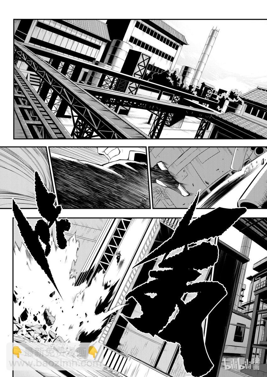 001 排异症 Chapter 1.1