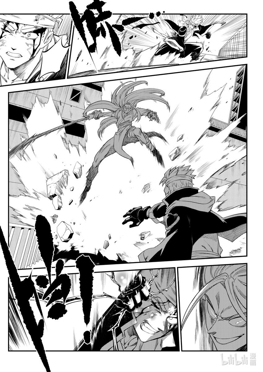 001 排异症 Chapter 1.1