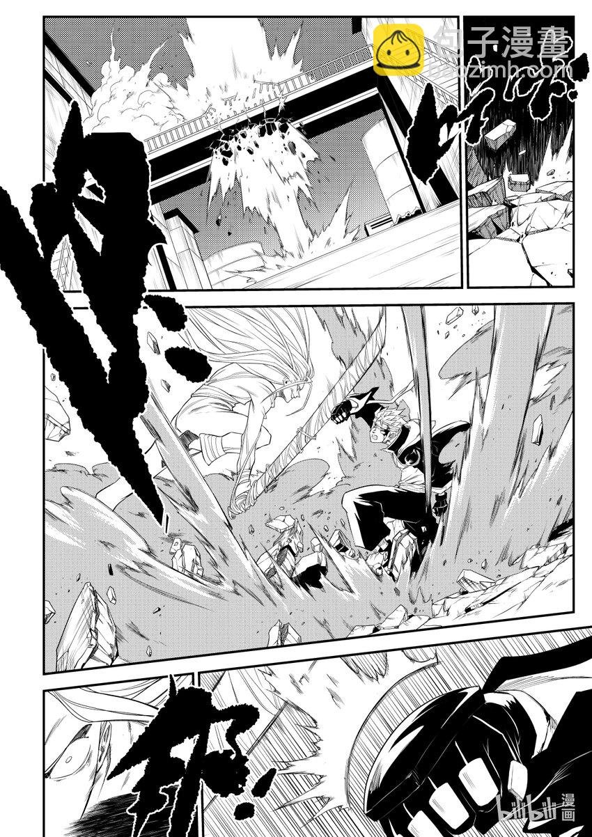 001 排异症 Chapter 1.1