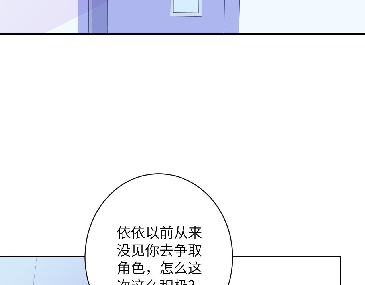 第8话 最想见的人是你