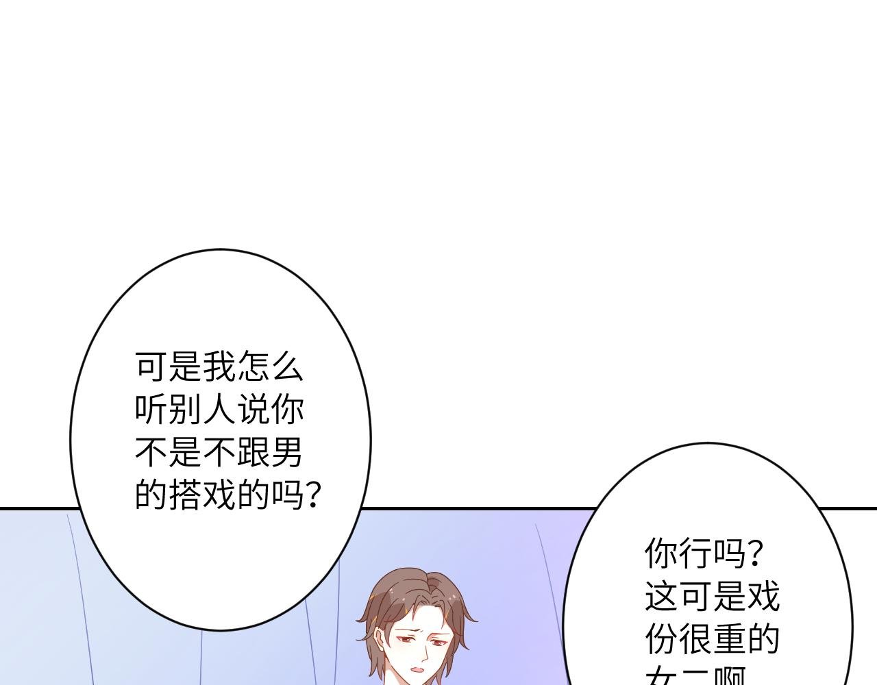 第8话 最想见的人是你
