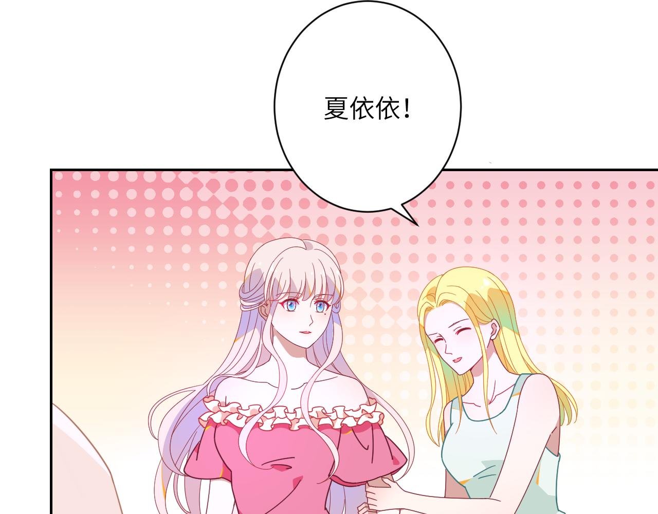 第8话 最想见的人是你