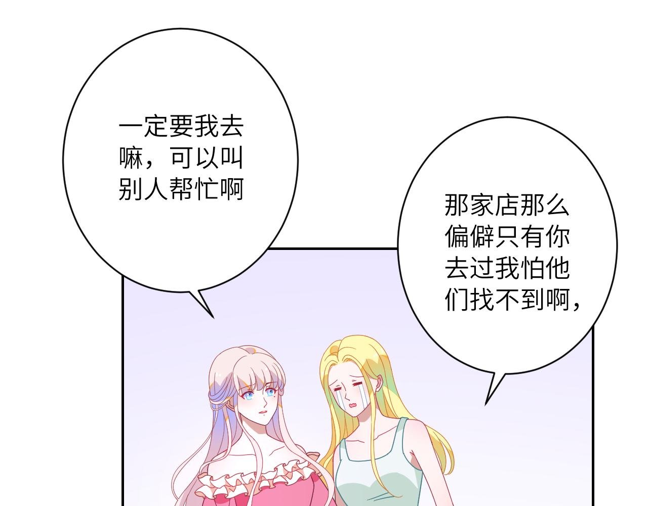 第8话 最想见的人是你