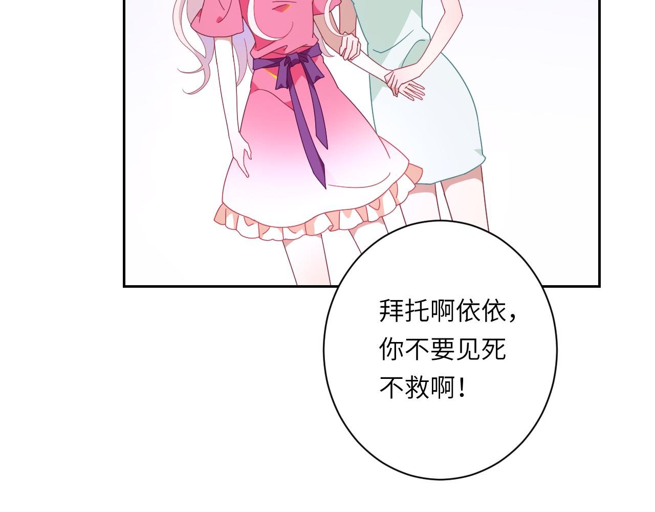 第8话 最想见的人是你
