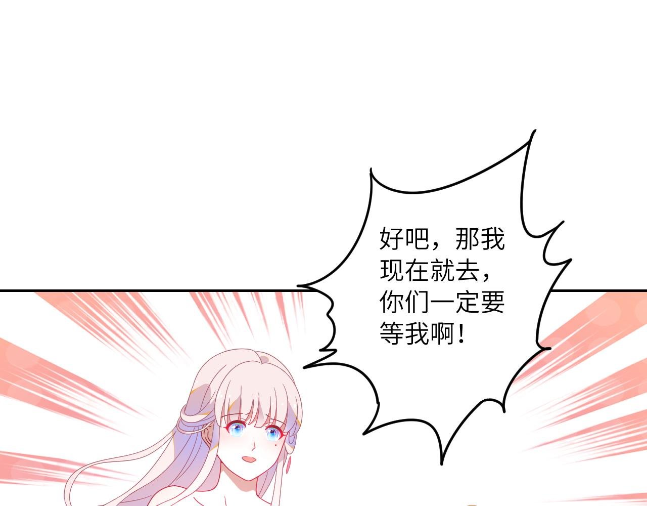 第8话 最想见的人是你