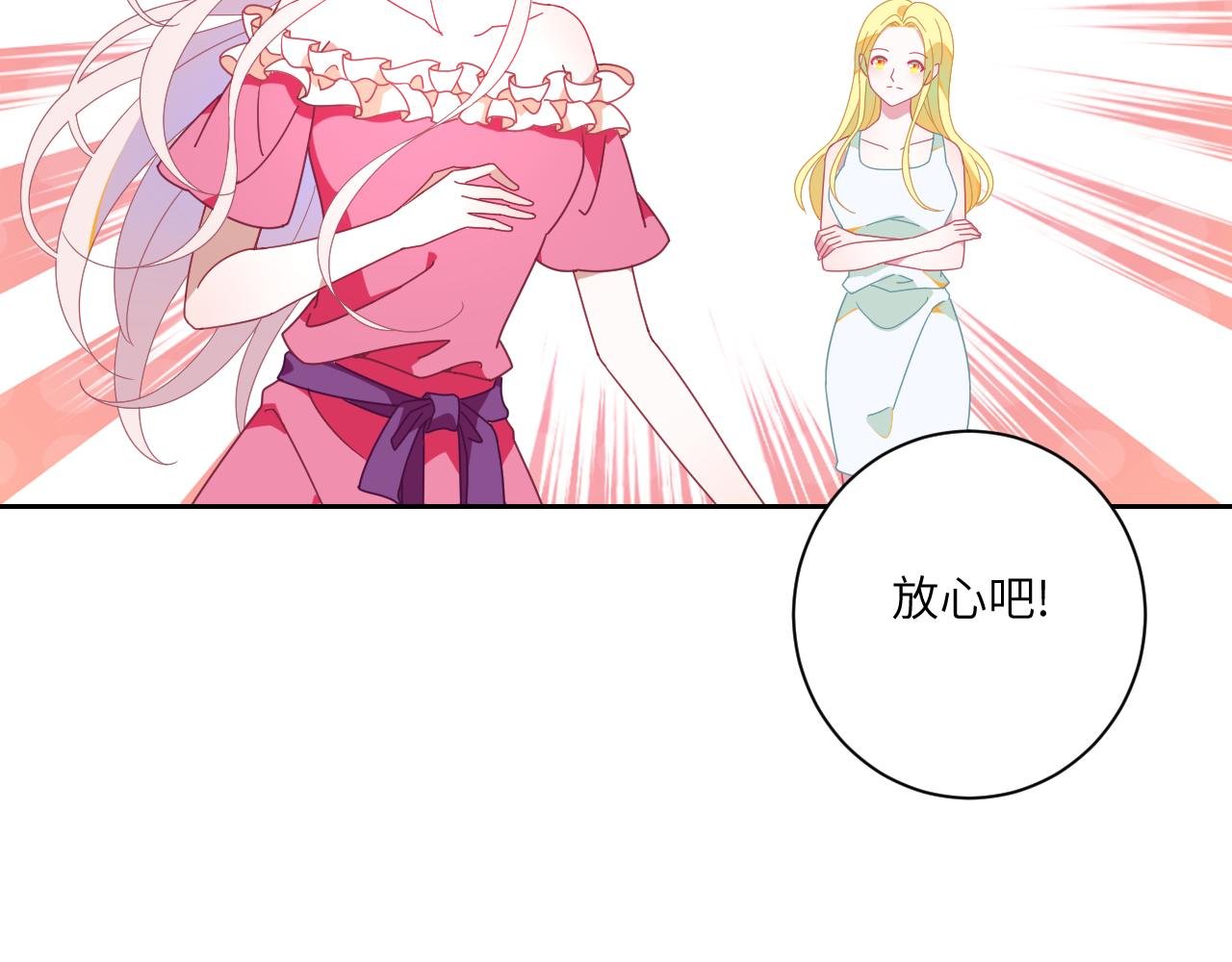 第8话 最想见的人是你