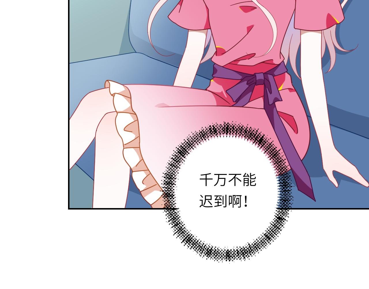 第8话 最想见的人是你