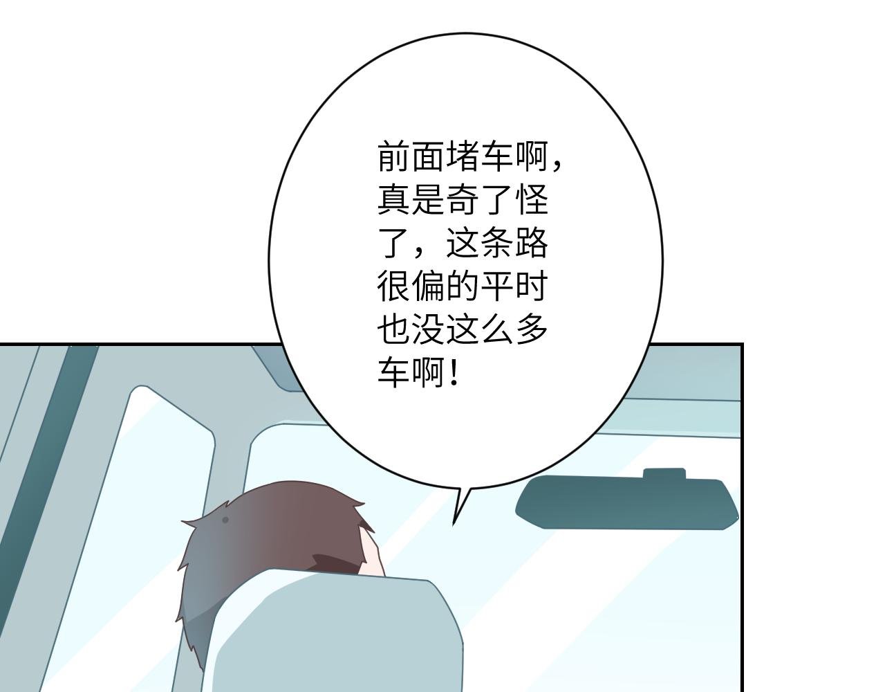 第8话 最想见的人是你