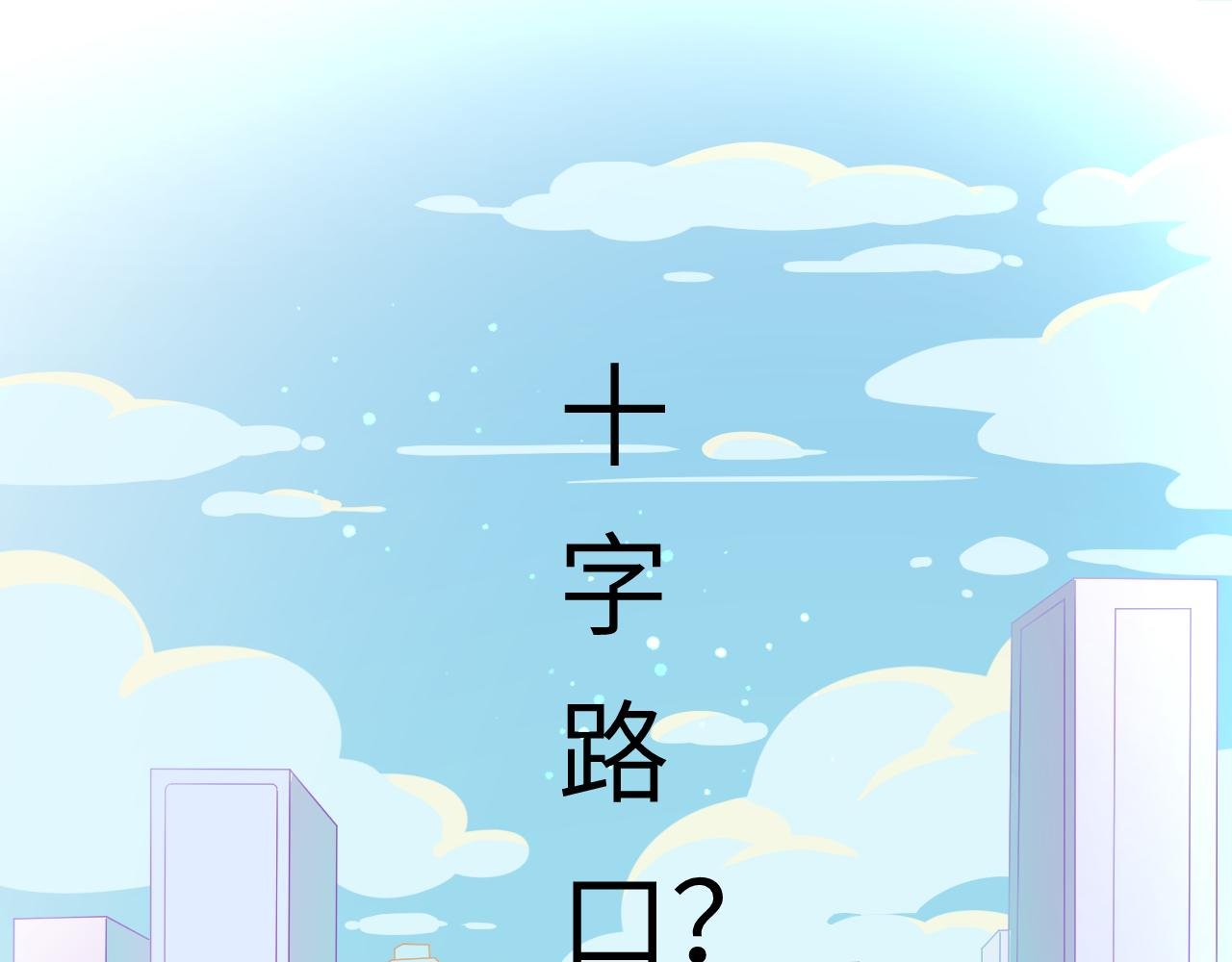 第8话 最想见的人是你