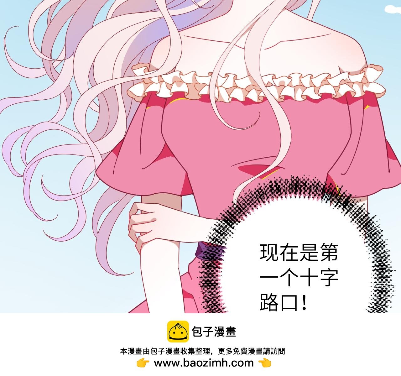 第8话 最想见的人是你