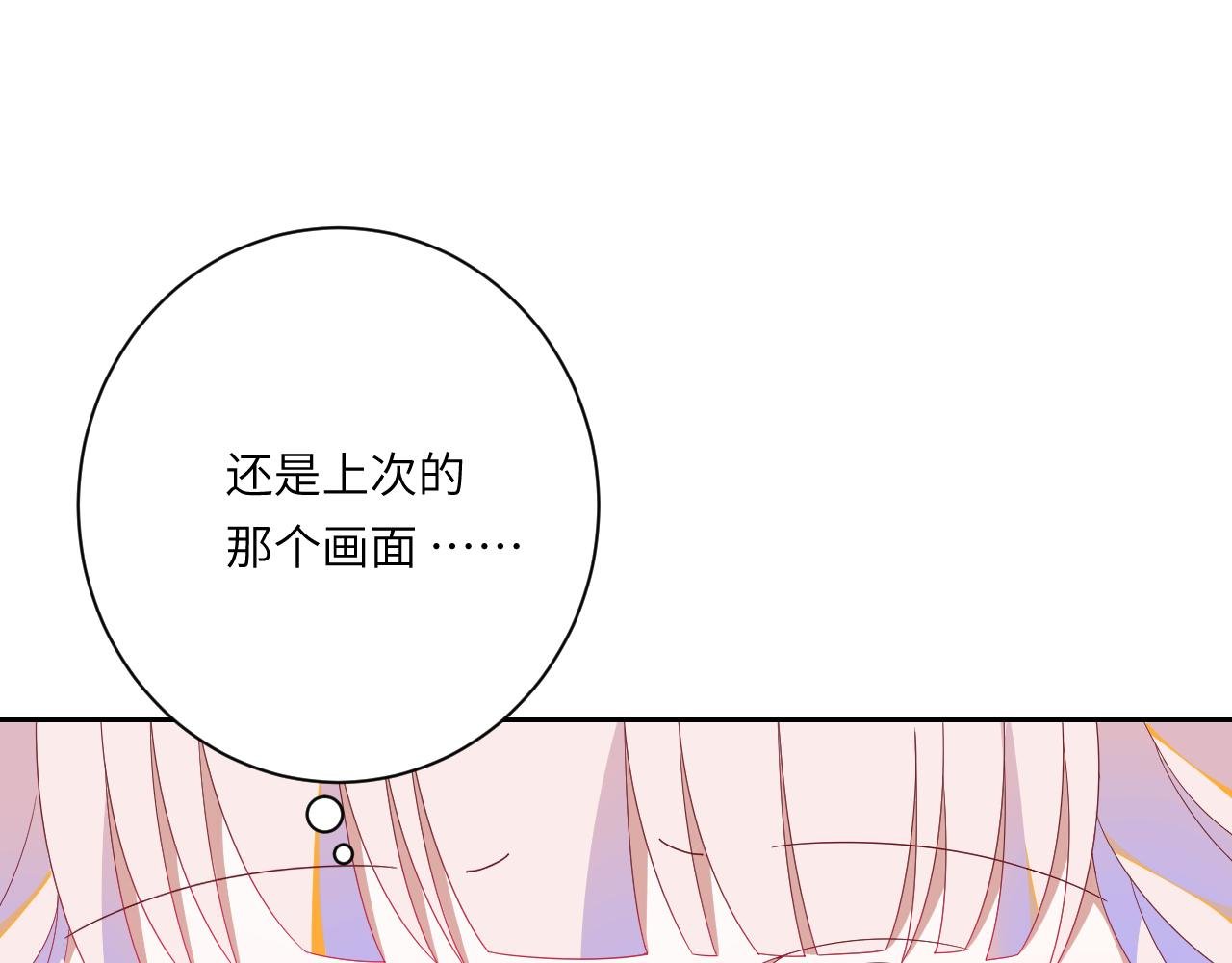 第7话 三颗星的男神
