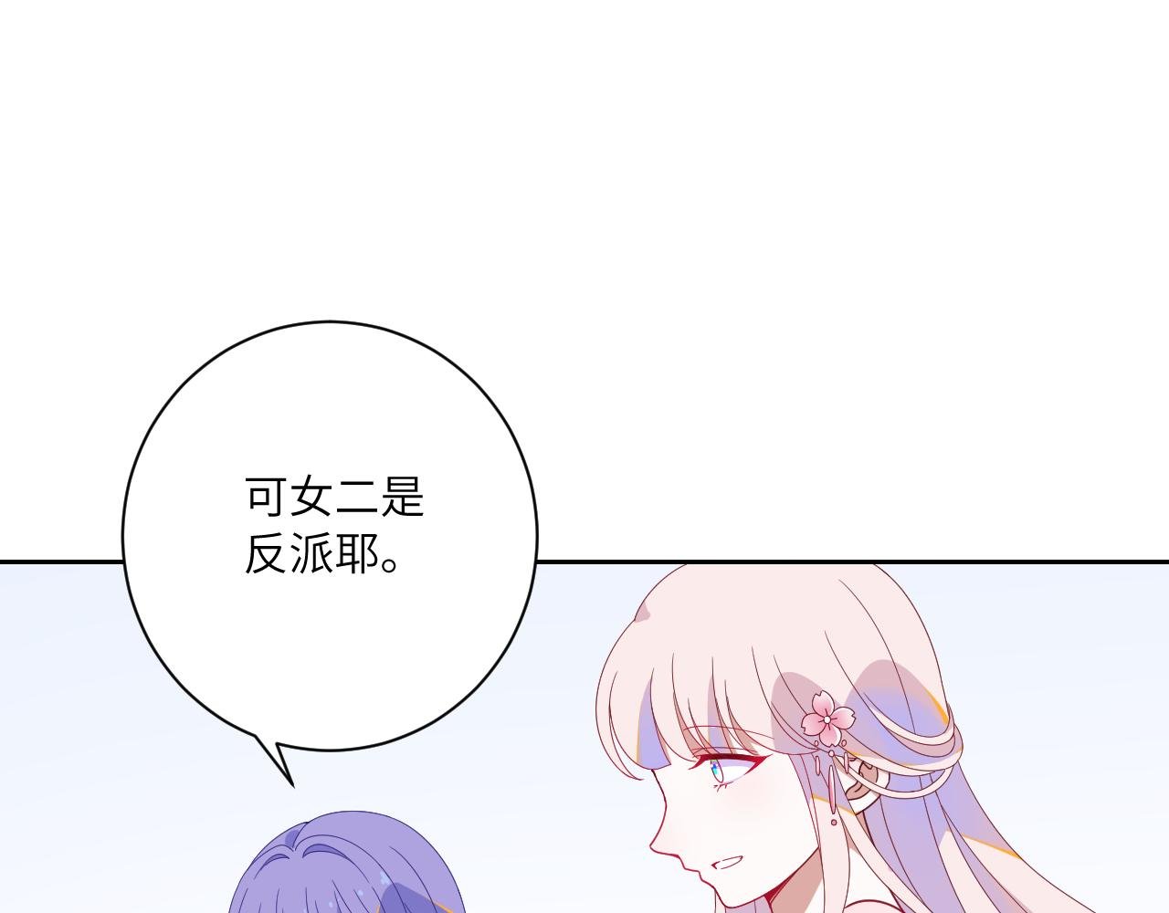 第7话 三颗星的男神