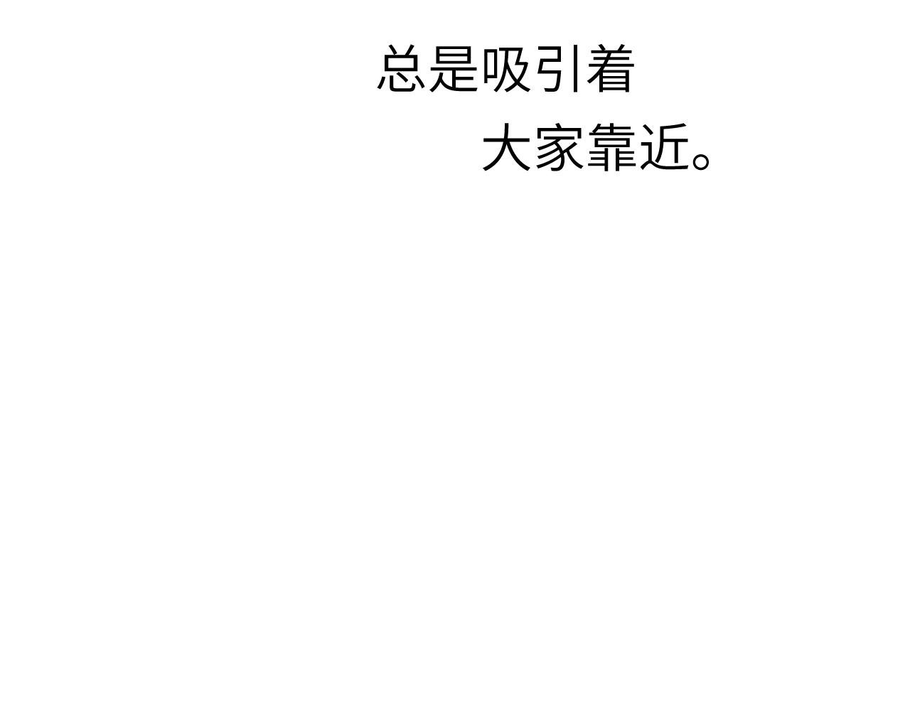 第6话 一个小发夹