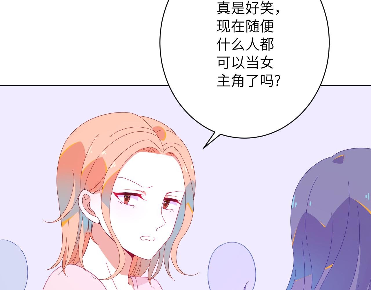 第6话 一个小发夹