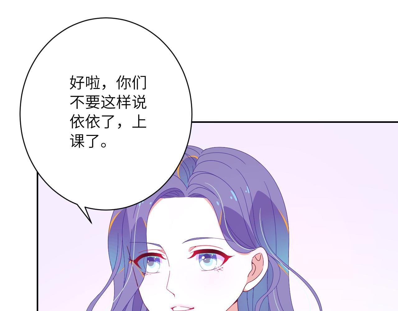第6话 一个小发夹