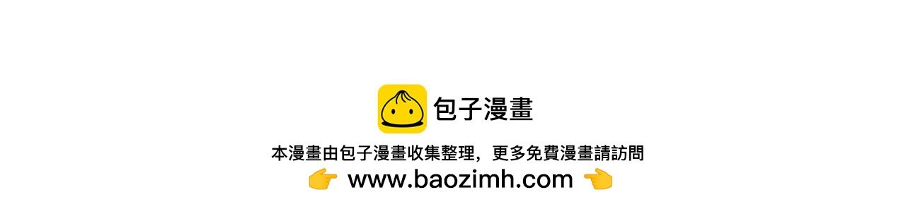 第6话 一个小发夹