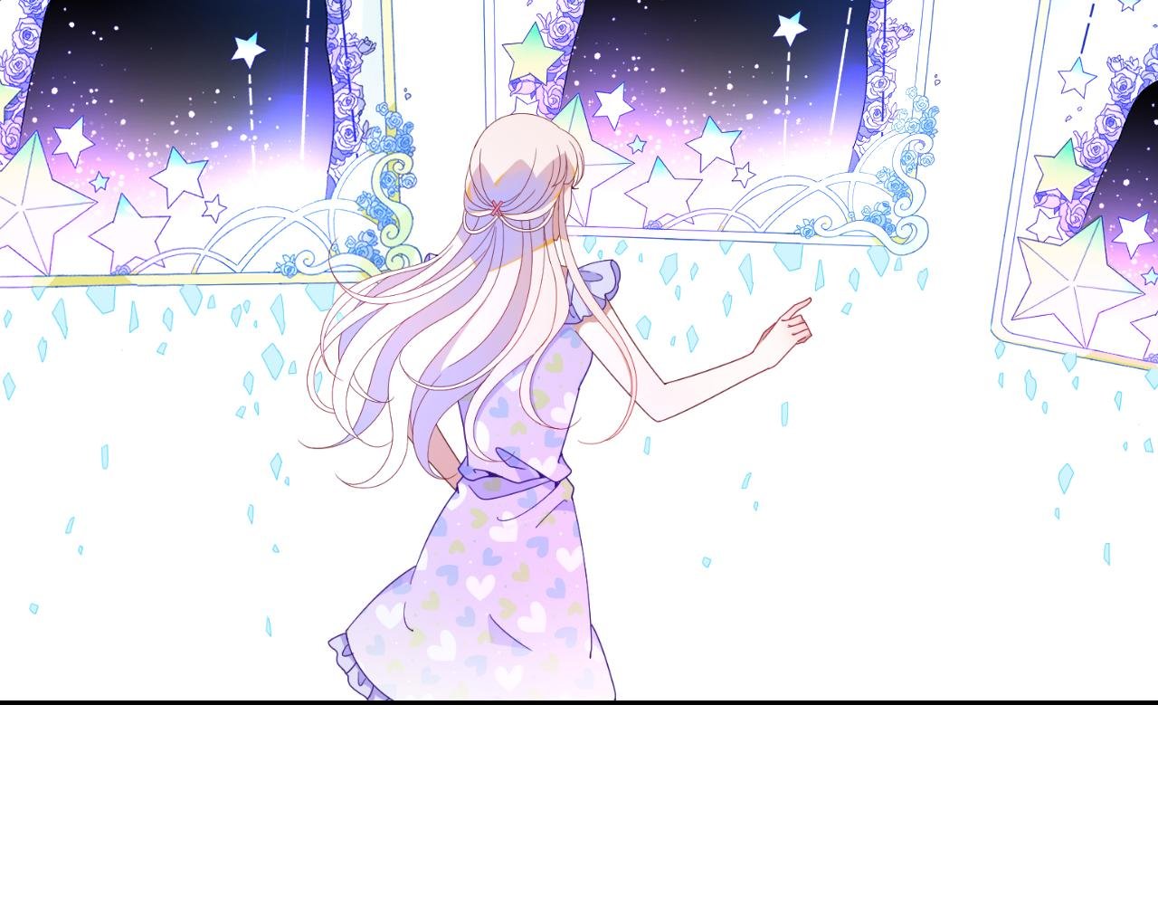 第5话 我好像不认识你