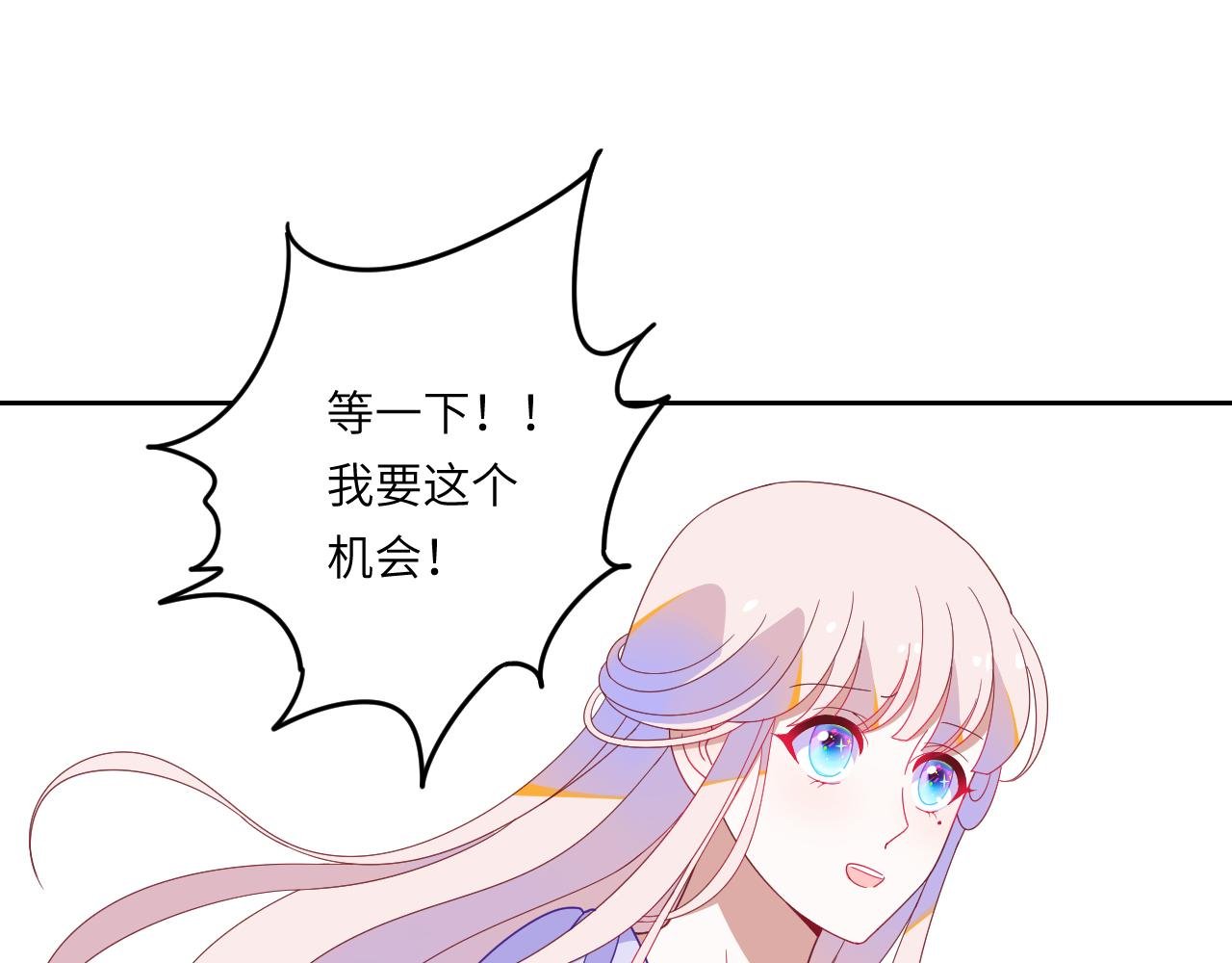 第5话 我好像不认识你