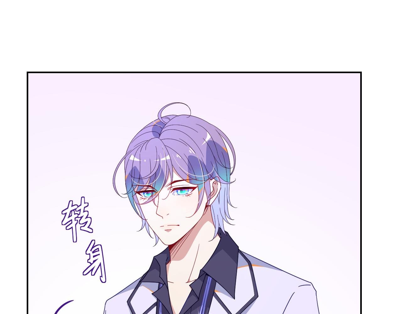 第4话 学长是个温柔的人呢