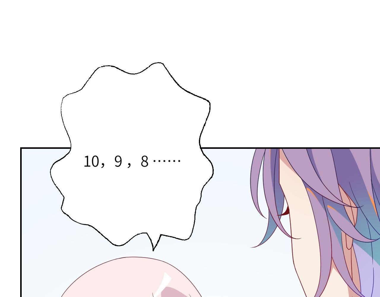 第4话 学长是个温柔的人呢