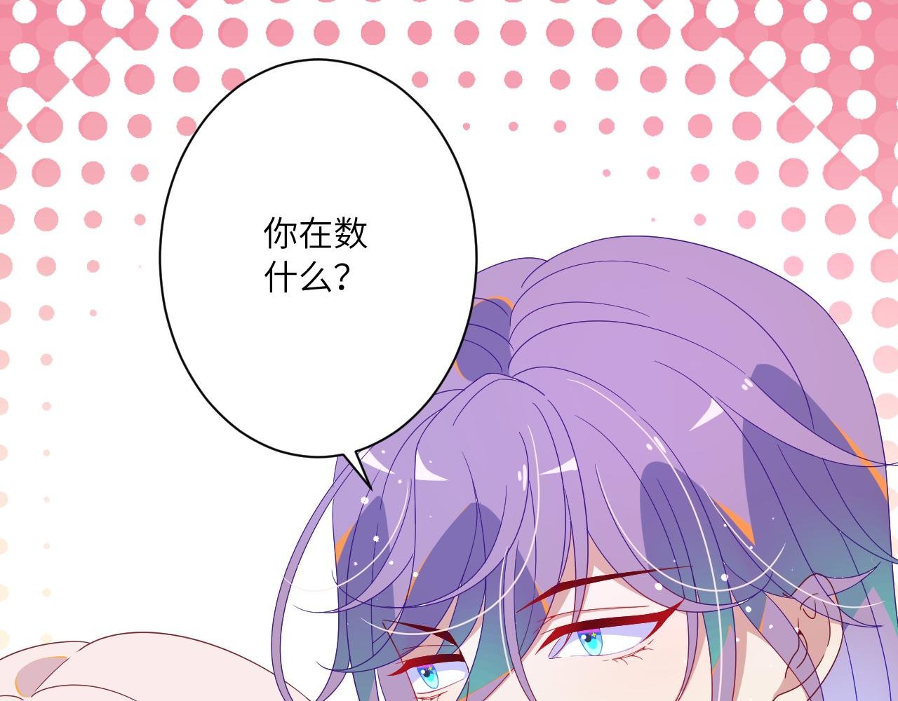 第4话 学长是个温柔的人呢