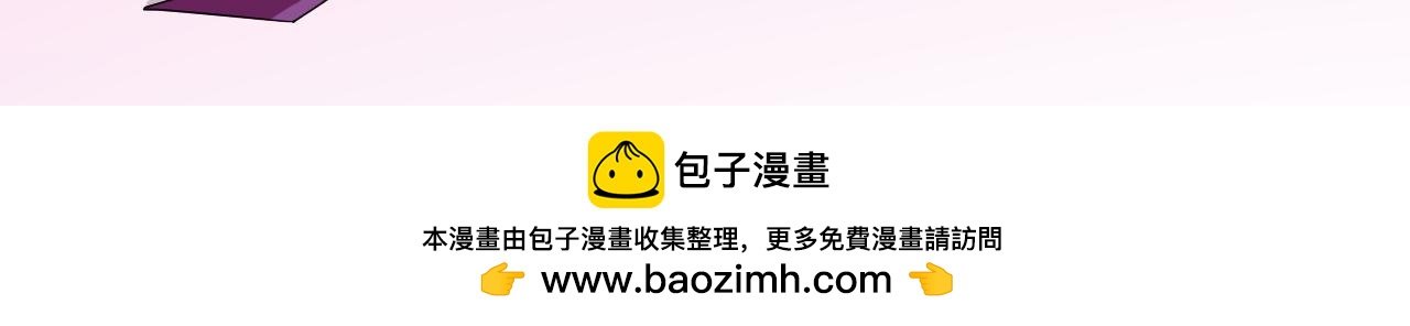 第4话 学长是个温柔的人呢