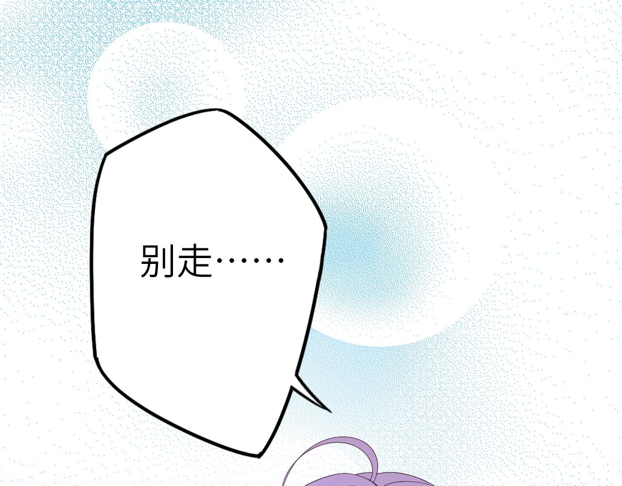 第3话 难道是美梦成真？