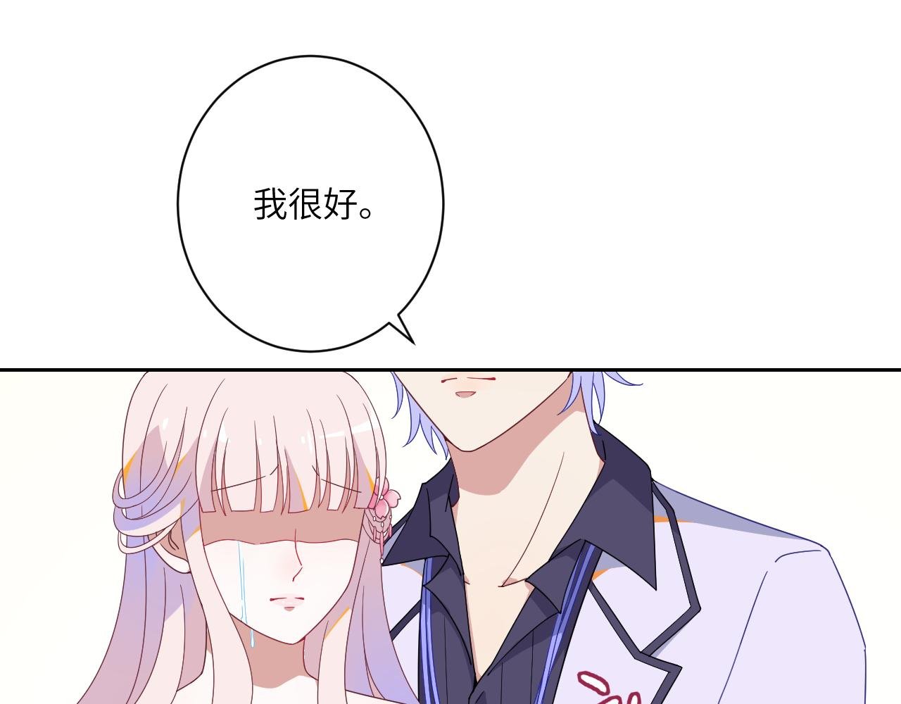 第3话 难道是美梦成真？