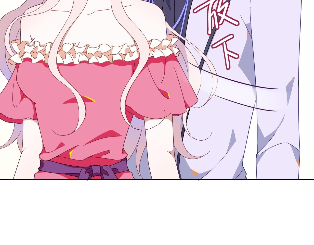 第3话 难道是美梦成真？