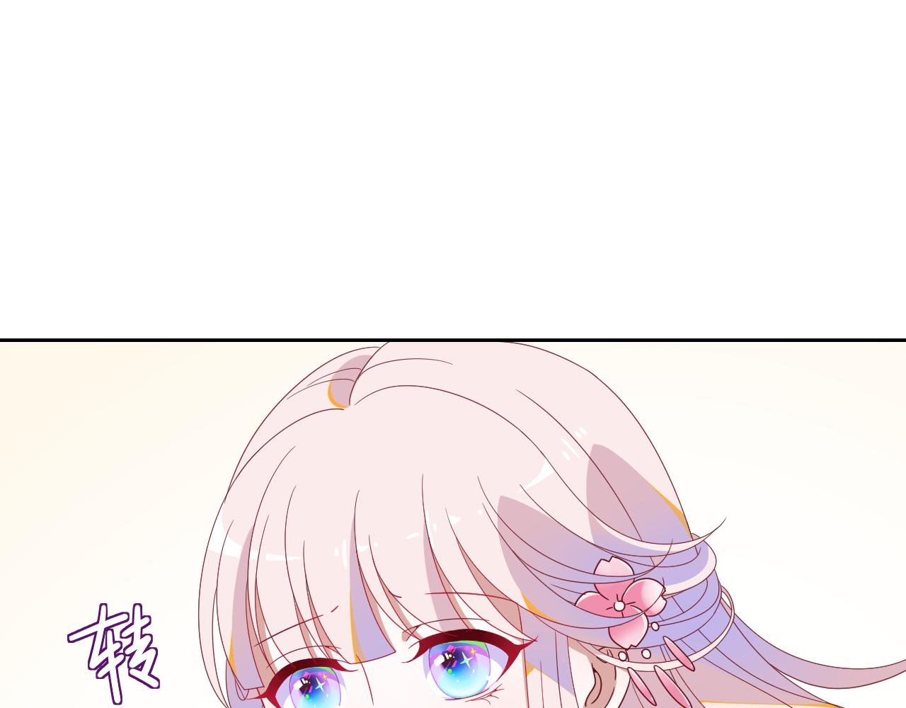第3话 难道是美梦成真？