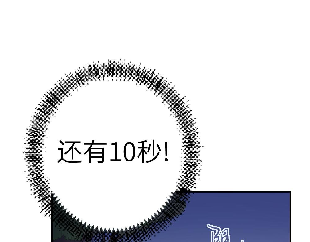 第1话 就想要一个男朋友