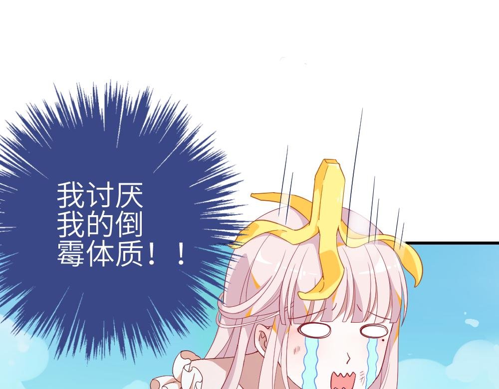 第1话 就想要一个男朋友
