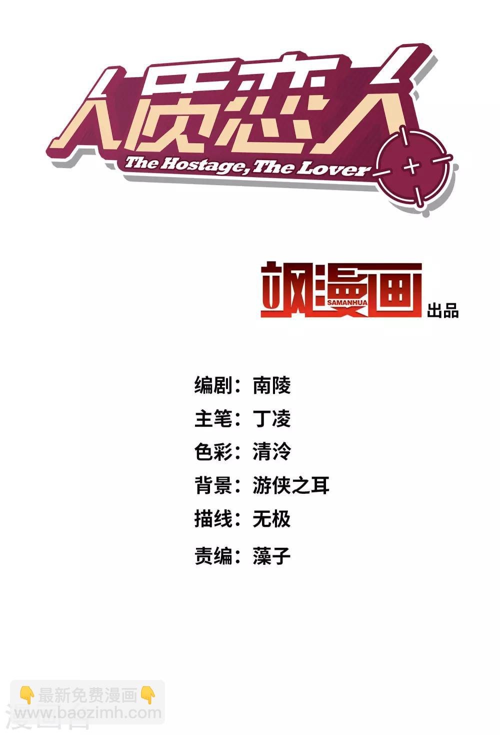 番外篇1 孤岛1
