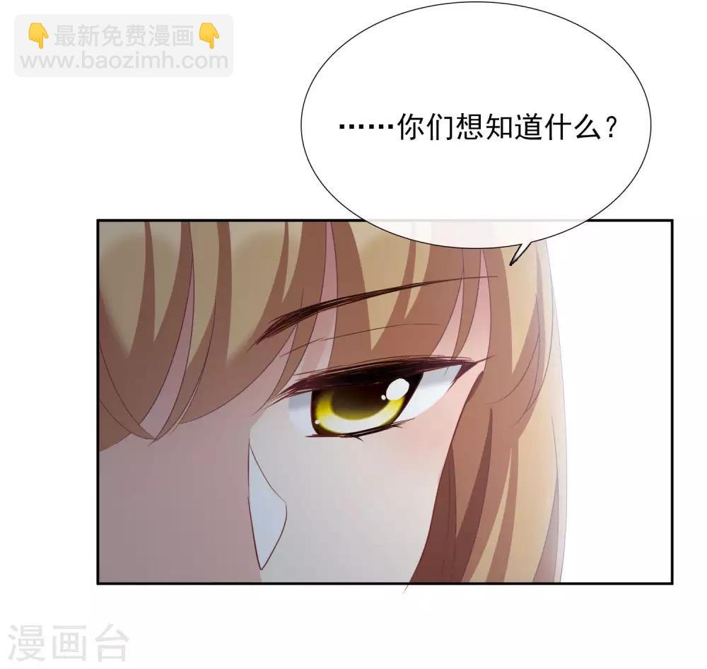 番外篇1 孤岛1