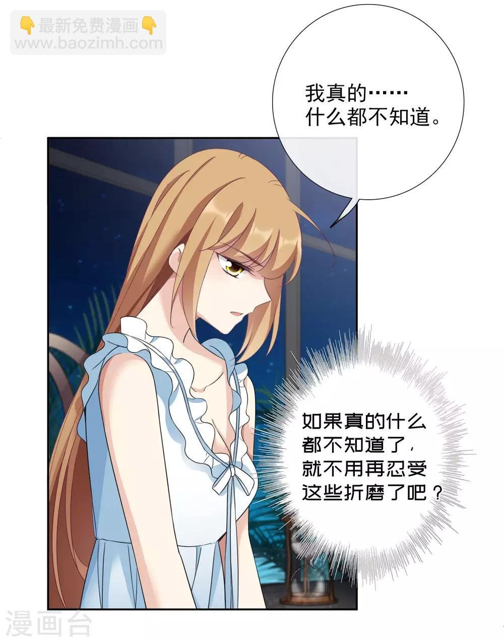 番外篇1 孤岛1