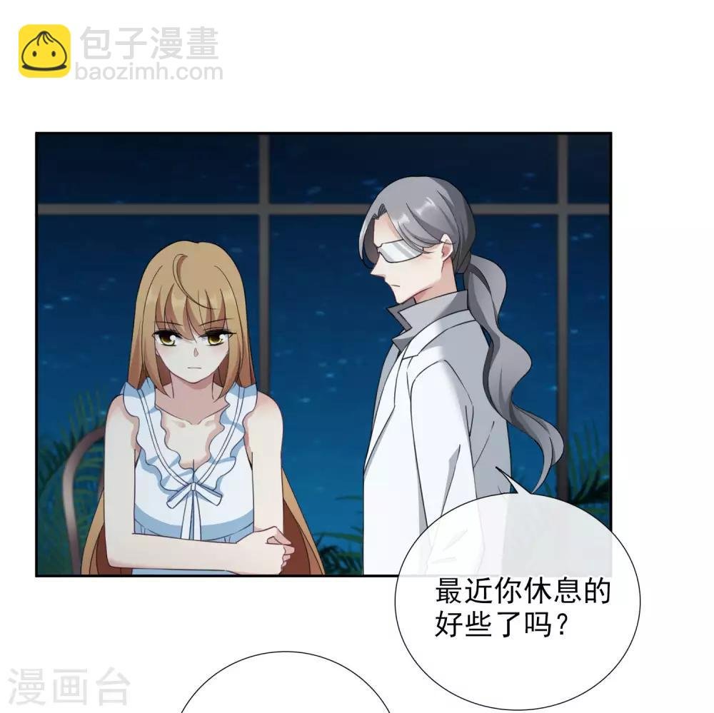 番外篇1 孤岛1