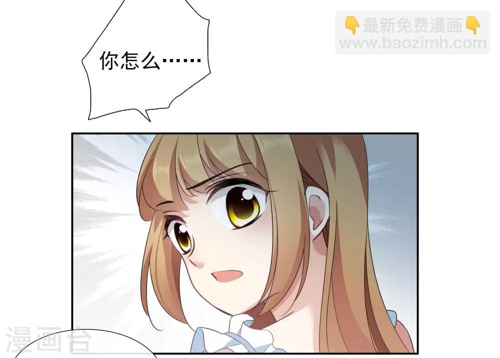 番外篇1 孤岛1