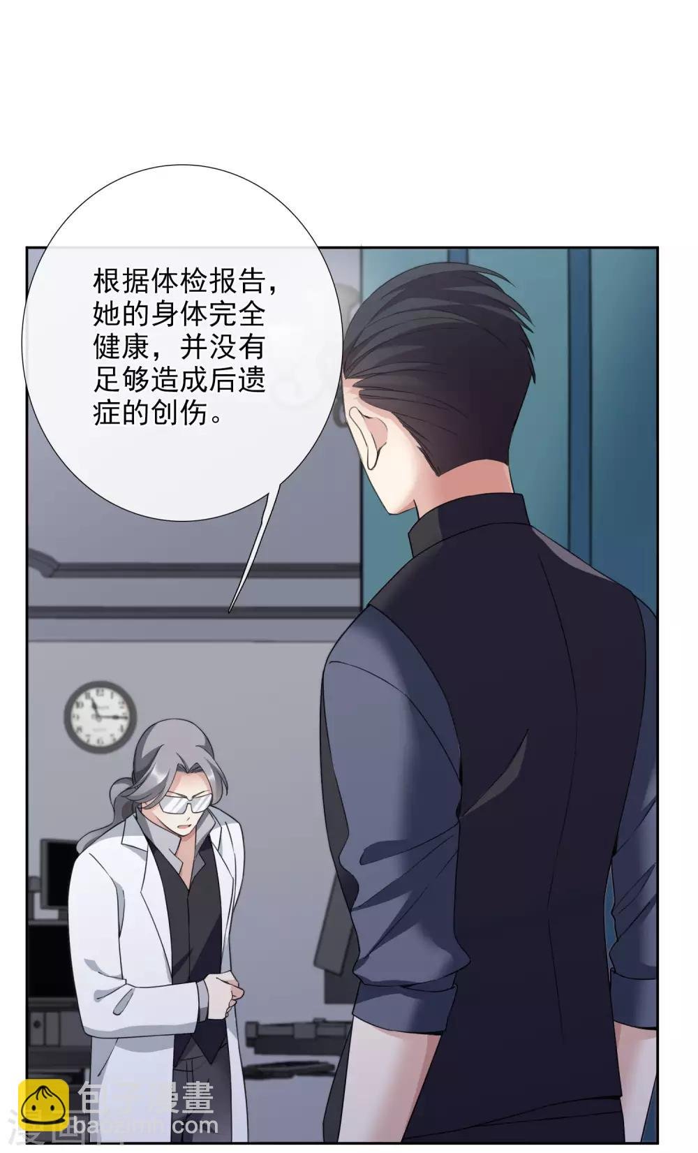 番外篇1 孤岛1