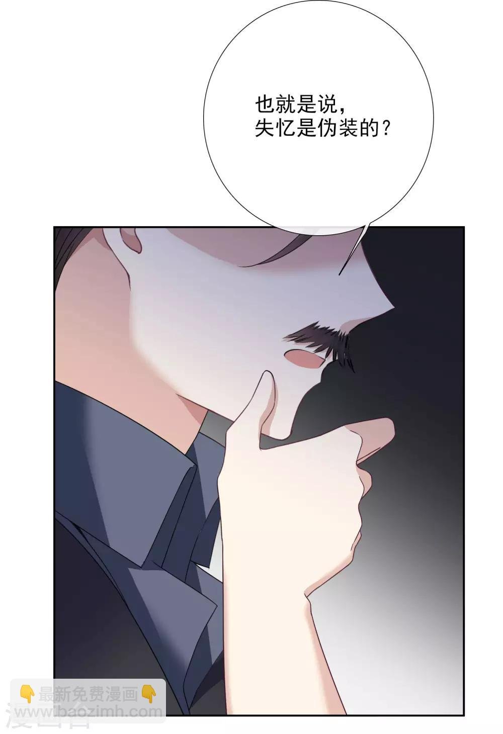 番外篇1 孤岛1